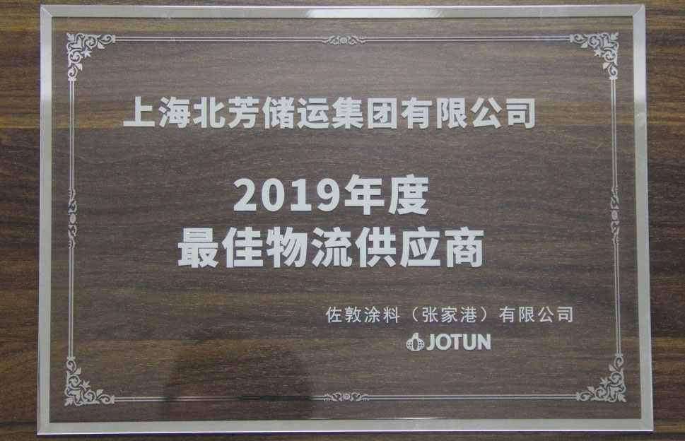 多宝平台app--多宝体育app·(中国游)官网