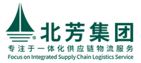 北芳集团-专注于物流一体化供应链效劳-北芳物流