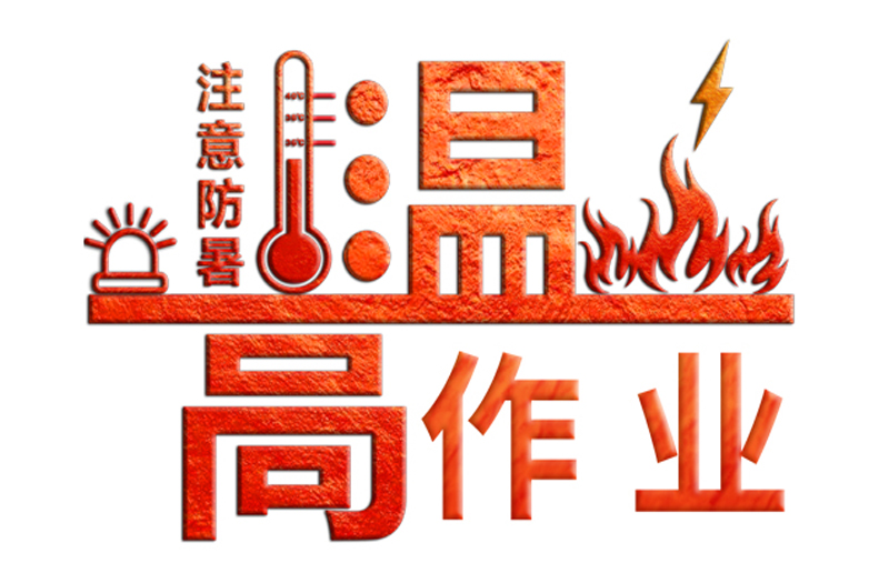多宝平台app--多宝体育app·(中国游)官网