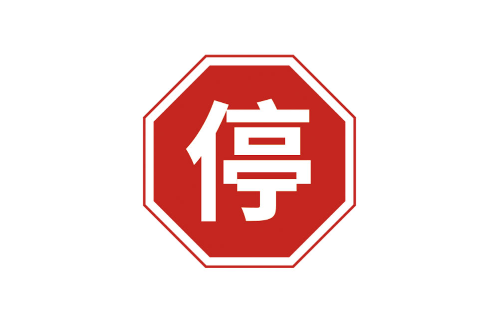 多宝平台app--多宝体育app·(中国游)官网