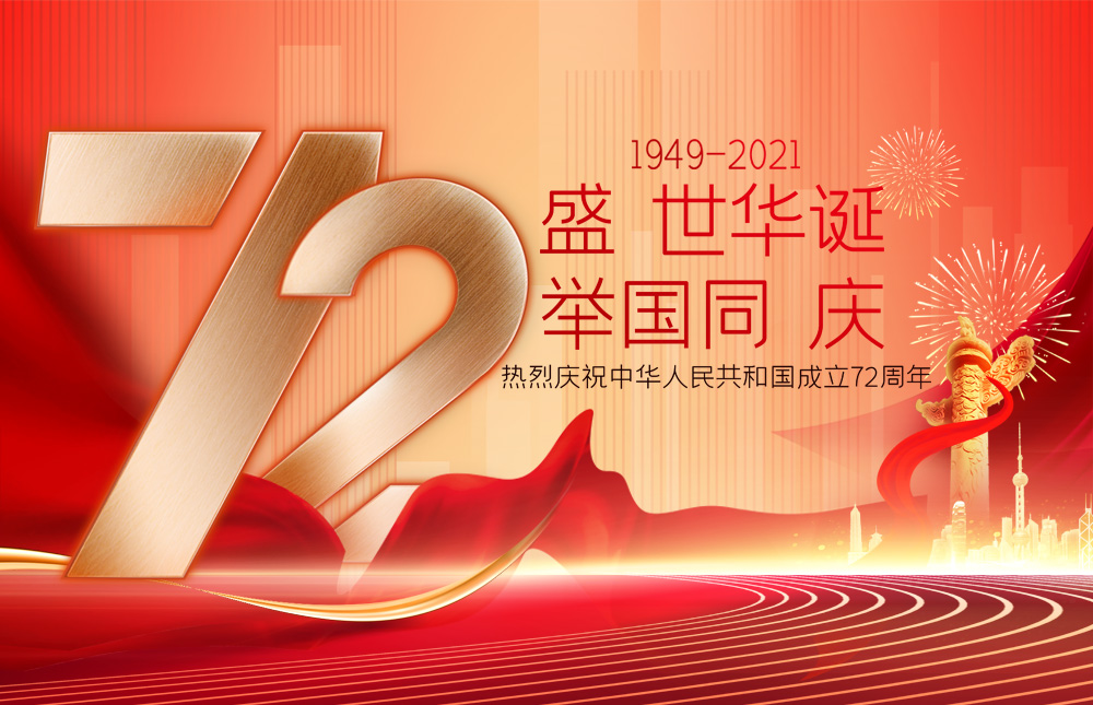 多宝平台app--多宝体育app·(中国游)官网