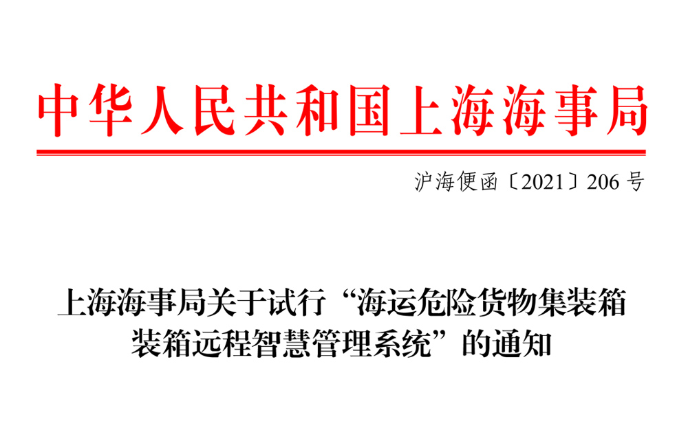 多宝平台app--多宝体育app·(中国游)官网