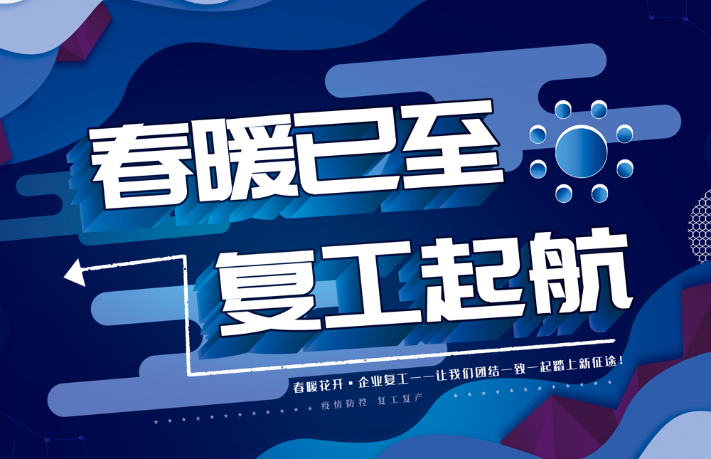 多宝平台app--多宝体育app·(中国游)官网