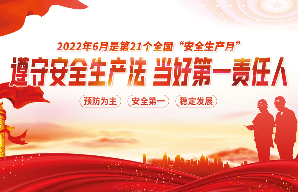 多宝平台app--多宝体育app·(中国游)官网