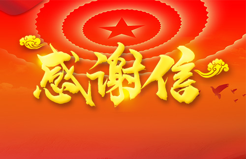多宝平台app--多宝体育app·(中国游)官网