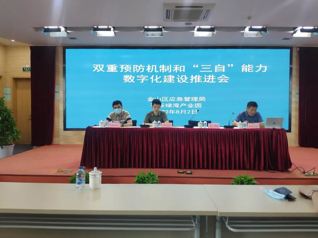 多宝平台app--多宝体育app·(中国游)官网