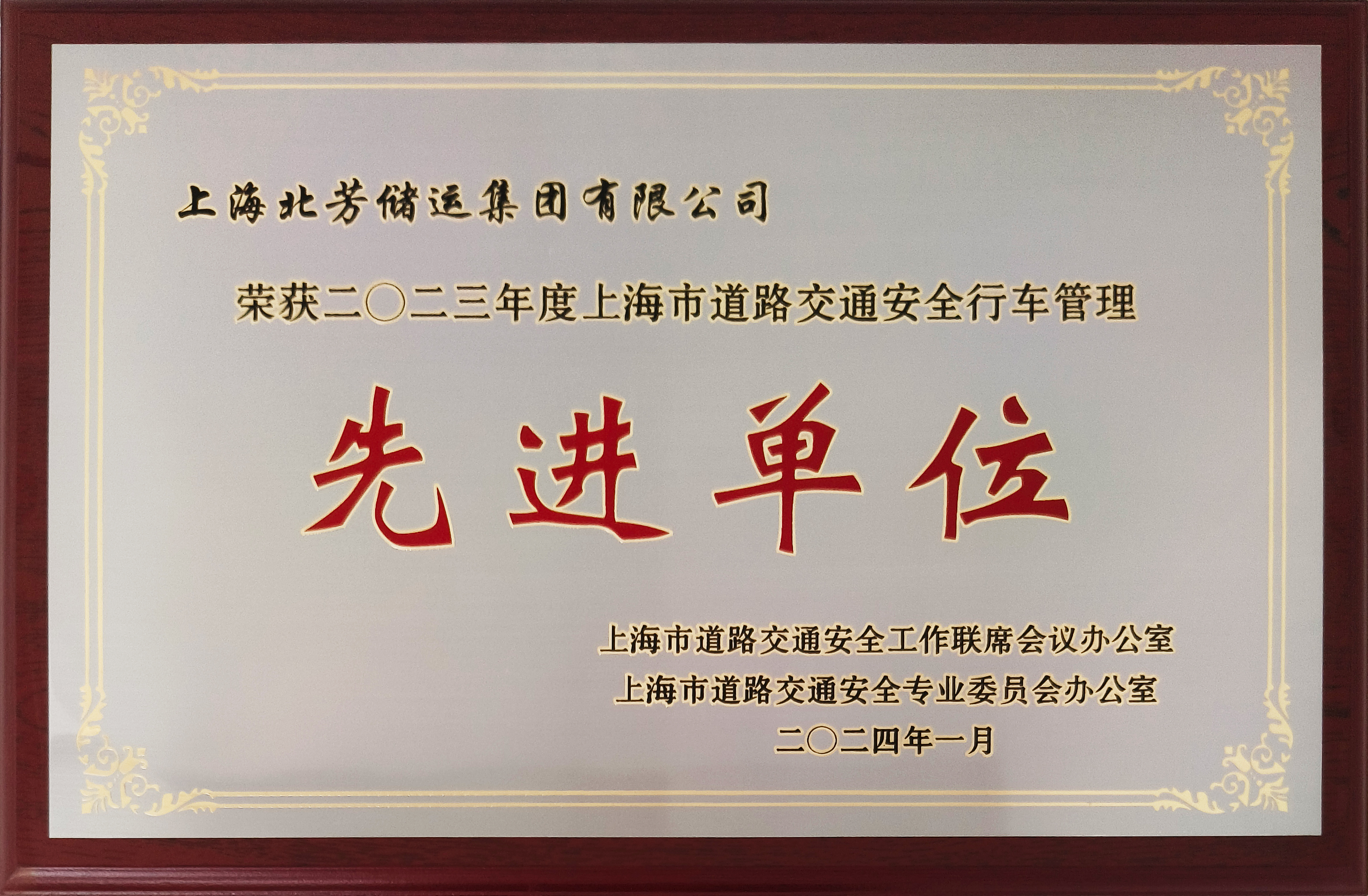 多宝平台app--多宝体育app·(中国游)官网
