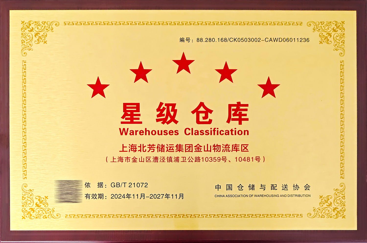 多宝平台app--多宝体育app·(中国游)官网