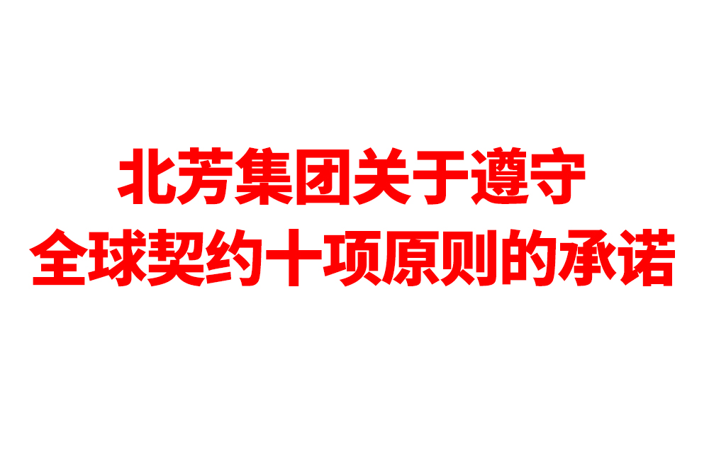 多宝平台app--多宝体育app·(中国游)官网