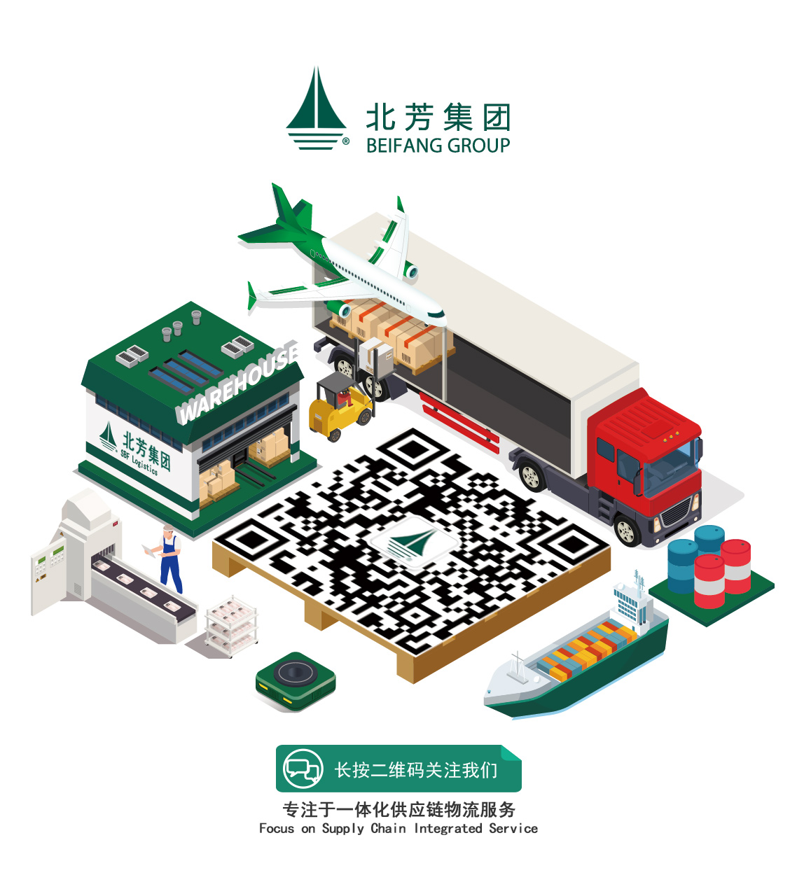 北芳集团金山基地完成“；；；；；肥鹿省庇毖萘