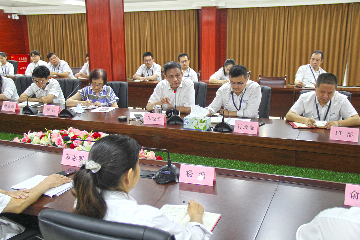 北芳集团召开清静质量标准化综合绩效审核刷新事情宣贯大会