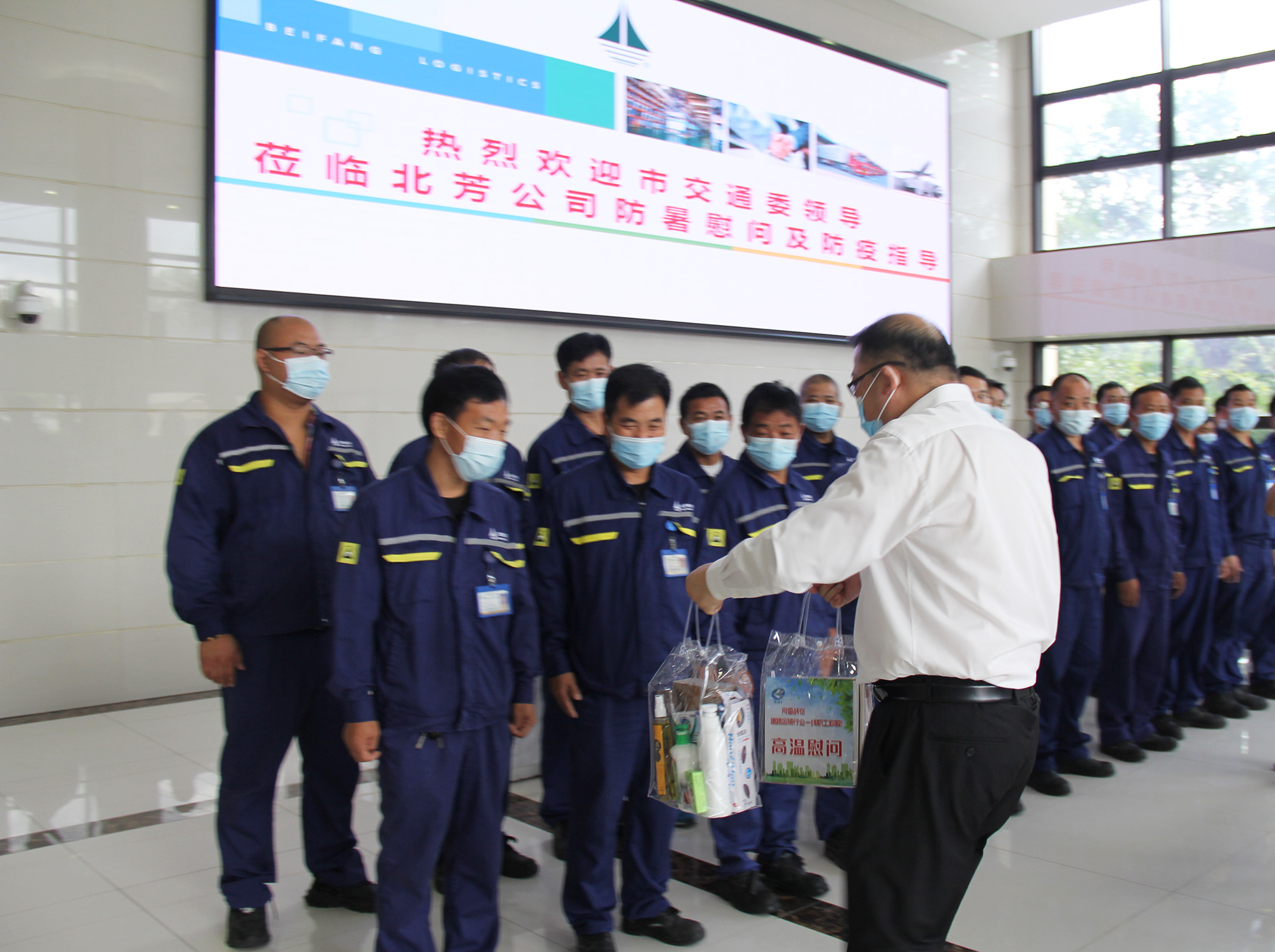 疫情防控不松懈 高温慰问送清凉——上海市交通委向导暖心慰问北芳集团 