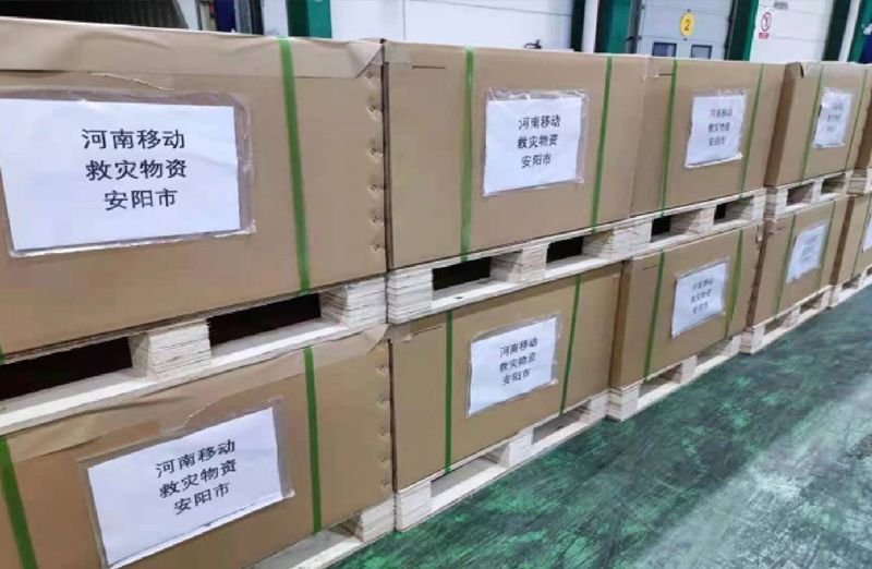 北芳集团助力诺基亚贝尔包管河南无线通讯网络