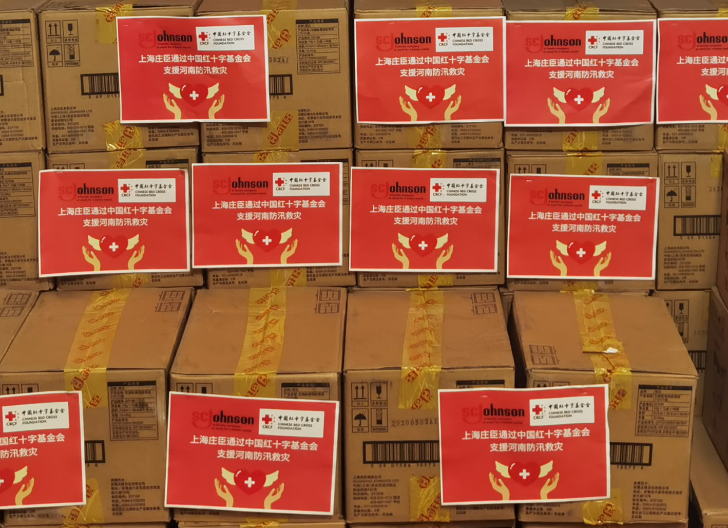美国庄臣救灾物资顺遂抵达河南灾区各安顿点