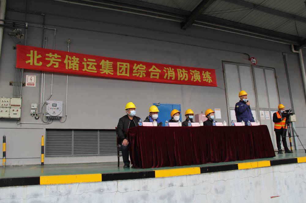 预案演习坚持做、清静意识记心间——北芳集团金山基地消防及职业危害事故综合演练