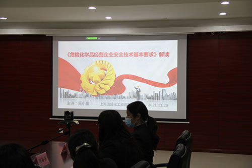 除隐患、遏事故 清静培训不可少