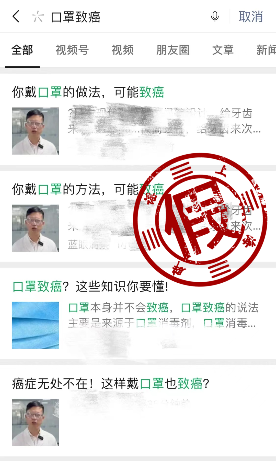 危百汇特辑-网上疯传用来消毒口罩的环氧乙烷究竟是何物？？？？？
