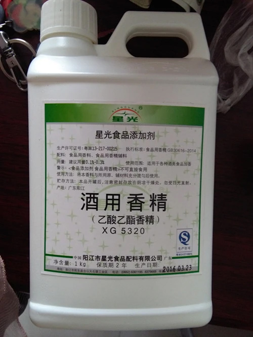 危险化学品 - 乙酸乙酯的清静贮存及运输说明