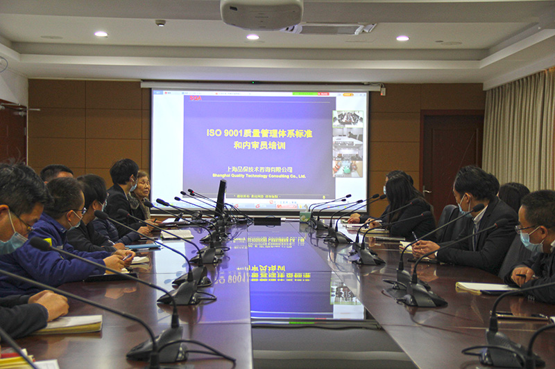 ISO9001 质量治理系统标准和内审员培训