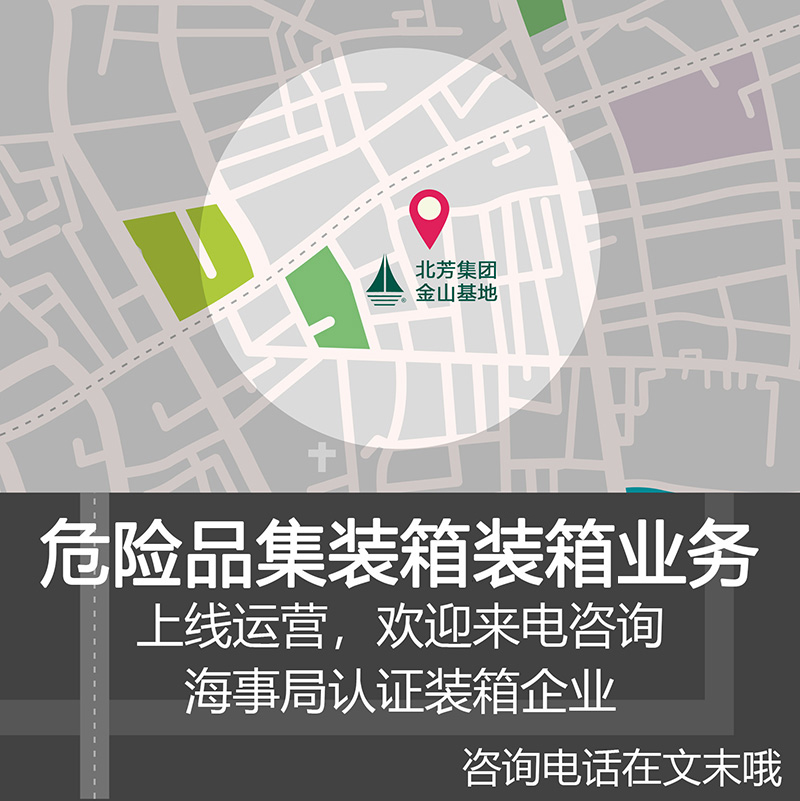 走进北芳集团金山；；；；；；凡执⒒兀懔耸隳严栈跷锛跋渥跋渥⒅厥孪睿跋涞募觳椋 