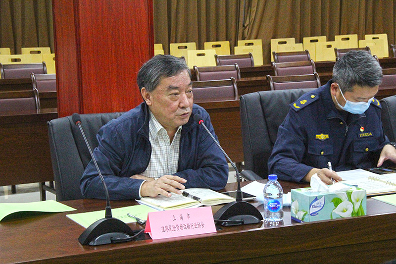 上海市蹊径危险货物运输企业2022年度专项清静评估宣贯会在北芳集团召开