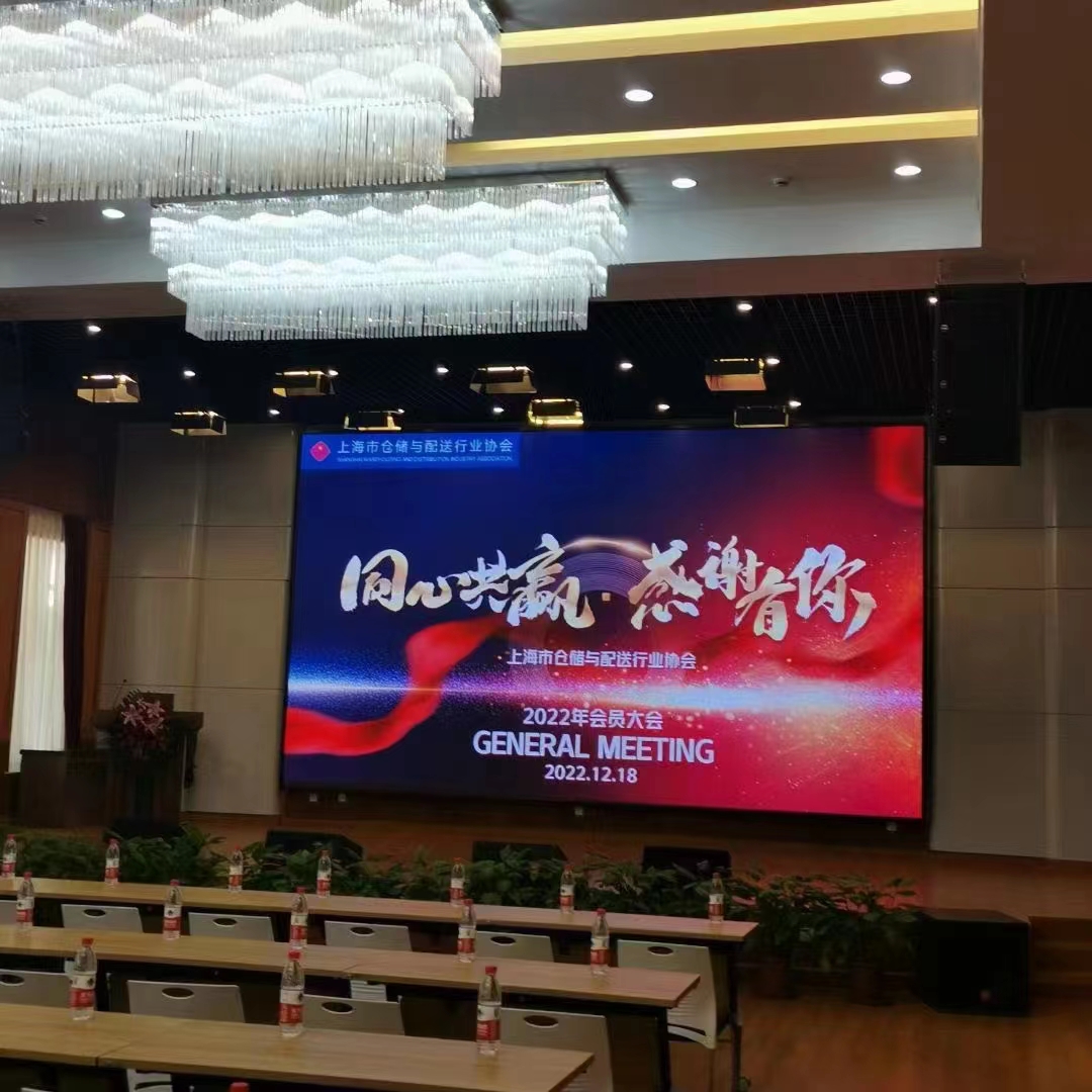 上海市仓配协会员大会乐成召开，，，，，北芳集团获“突出孝顺会员企业”声誉