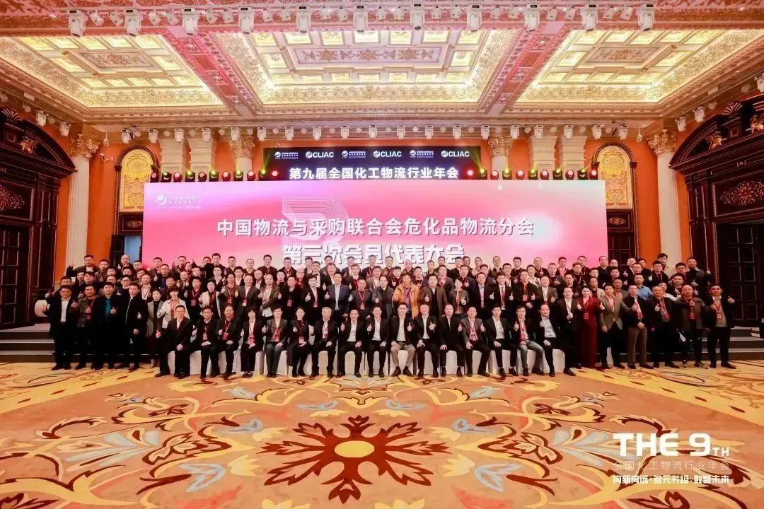 2021-2022中国化工物流头部企业宣布——北芳集团入围行业百强“仓储TOP20效劳商"