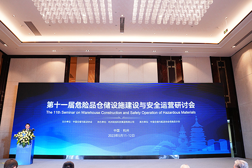 【双喜临门】北芳集团获颁“国家标准起草单位”奖牌，，荣膺天下危险化学品仓储十强