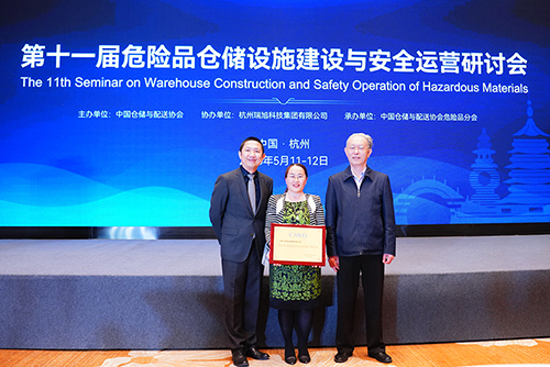 【双喜临门】北芳集团获颁“国家标准起草单位”奖牌，，荣膺天下危险化学品仓储十强