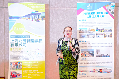 【双喜临门】北芳集团获颁“国家标准起草单位”奖牌，，荣膺天下危险化学品仓储十强