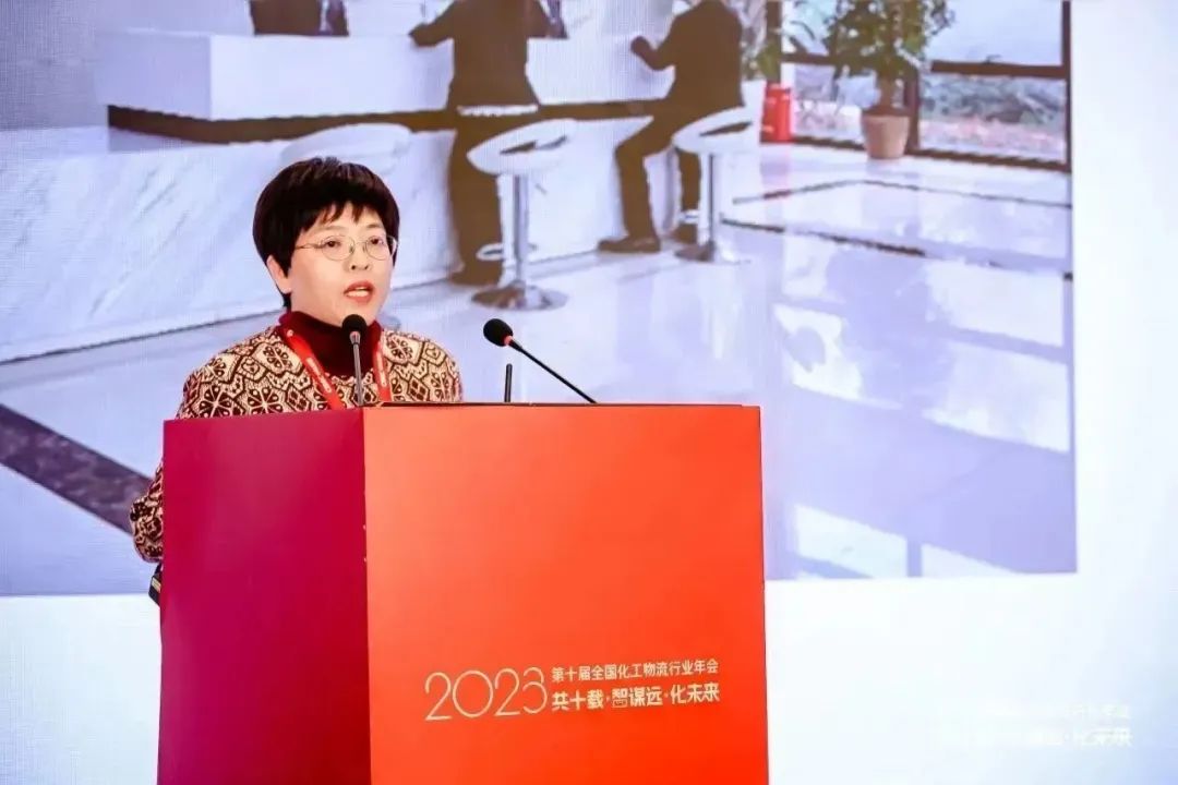 北芳集团受邀出席第十届天下化工物盛行业年会并再获殊荣