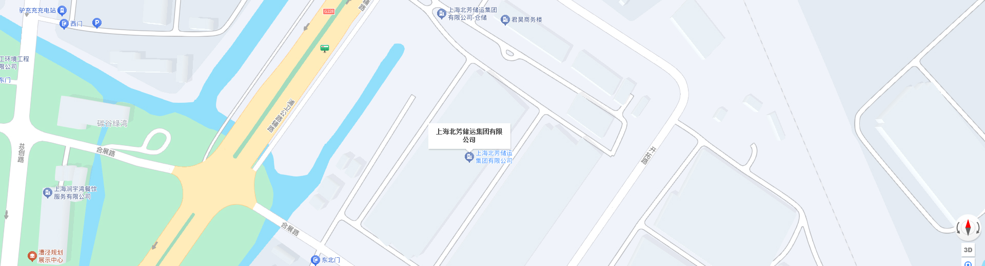 北芳集团-专注于物流一体化供应链效劳-北芳物流