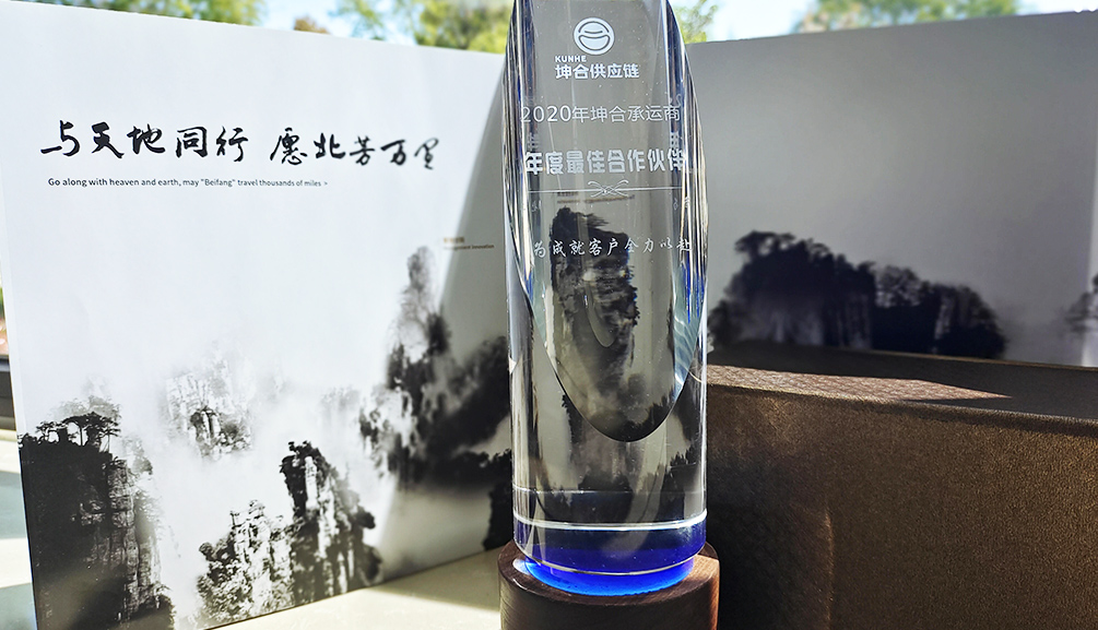 多宝平台app--多宝体育app·(中国游)官网